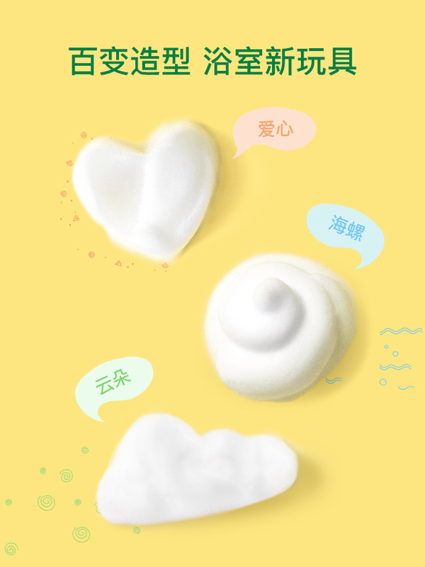 OEM Baby Bubble Foam Spray voor ontspannen kleurpatronen